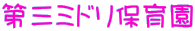 O~hۈ牀 