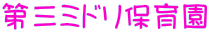 O~hۈ牀 