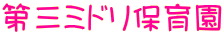 O~hۈ牀 