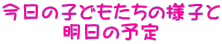 ̎qǂ̗lq @@@̗\