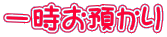 ꎞa